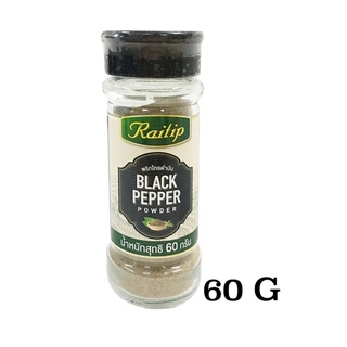 THA shop 📍(60 ก. x1) ไร่ทิพย์ Raitip พริกไทยดำป่นขวด black pepper พริกไทย พริกไทยดำป่น พริกไทย เครื่องปรุงอาหาร