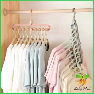 Zakii Mall ไม้แขวนเสื้อ 9 ช่อง จัดระเบียบ ตะขอหมุนได้ 360 องศา ไม้แขวน  9 Hole Cloth Hanger