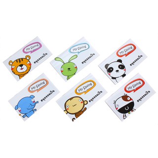 N 8850053601486 สมุด ออมเงิน แคชบุ๊ค #CB142-148 ชุดมายเซฟวิ่ง
