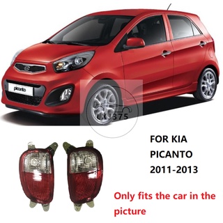 ไฟตัดหมอกสะท้อนแสง ติดกันชนหลัง สําหรับ Kia Picanto Morning 2011 2012 2013