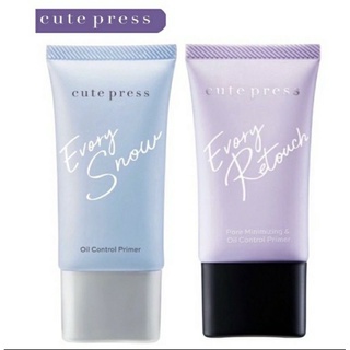 Cutepress Every Retouch Pore Minimizing And Oil Control Primer คิวท์เพรส อิเวอร์รี่ รีทัช พอร์ มินิไมซิ่ง ออยล์ ไพรเมอร์