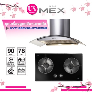 ส่งฟรีทั่วไทย MEX เครื่องดูดควัน+เตาแก๊ส รุ่น KV7118BFX90 +V7812MHR ชุดเครื่องดูดควัน+เตาแก๊ส KV7118BFX90 V7812MHR