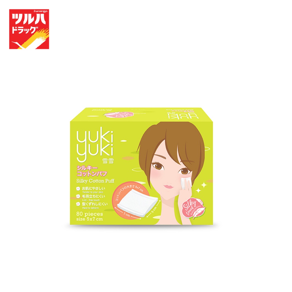 ยูกิยูกิ สำลีแผ่นรีดขอบ รุ่นซิลกี้คอตตอนพัฟ 80แผ่น กล่อง/YukiYuki Silky Cotton Puff 80 pcs.box