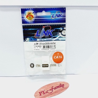 หัวต่อเพิ่มความยาวสายแลน CAT6 (RJ-45 ตัวเมีย 2 ด้าน) US-4006IL Link (ออกใบกำกับภาษีได้)