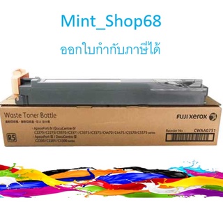 CWAA0751 Waste Toner (กล่องทิ้งหมึกเสีย) For Fuji ApeosPort-V C3376 / C5576