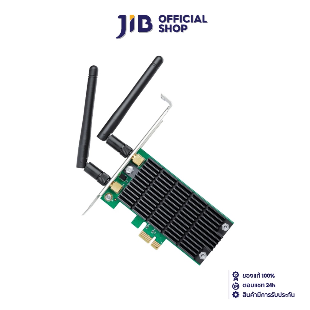 WIRELESS PCIe ADAPTER (การ์ดไวไฟ) TP-LINK ARCHER T4E - AC1200 WIRELESS DUAL BAND PCI EXPRESS ADAPTER