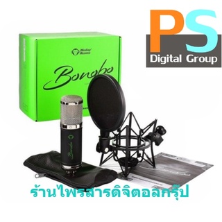 Monkey Banana : Bonobo (Black) (Microphone Set ประกอบไปด้วย ไมค์คอนเดนเซอร์, Popfilter, Shock Mount)