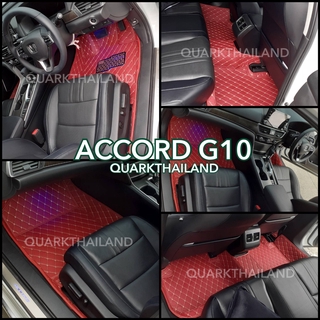 ชุดเดียว ล้างสต็อก พรม6D ACCORD G10 พรมรถยนต์ เต็มคัน ของใหม่