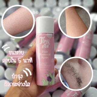 ไทนี่มี มูสกำจัดขน TINY ME L SPRAY ขวดสีชมพู