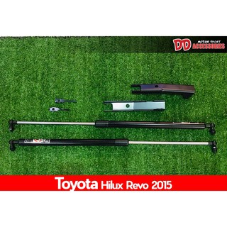 โช๊คค้ำฝากระโปรงหน้า revo fortuner  2015 2017 2018 2019 2020 2021 2022 69cm