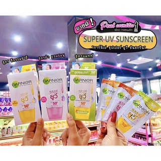 📣เพียวคอส📣GARNIER Super UV การ์นิเย่ ซุปเปอร์ ยูวี(เลือกสูตร)(แยกซอง)