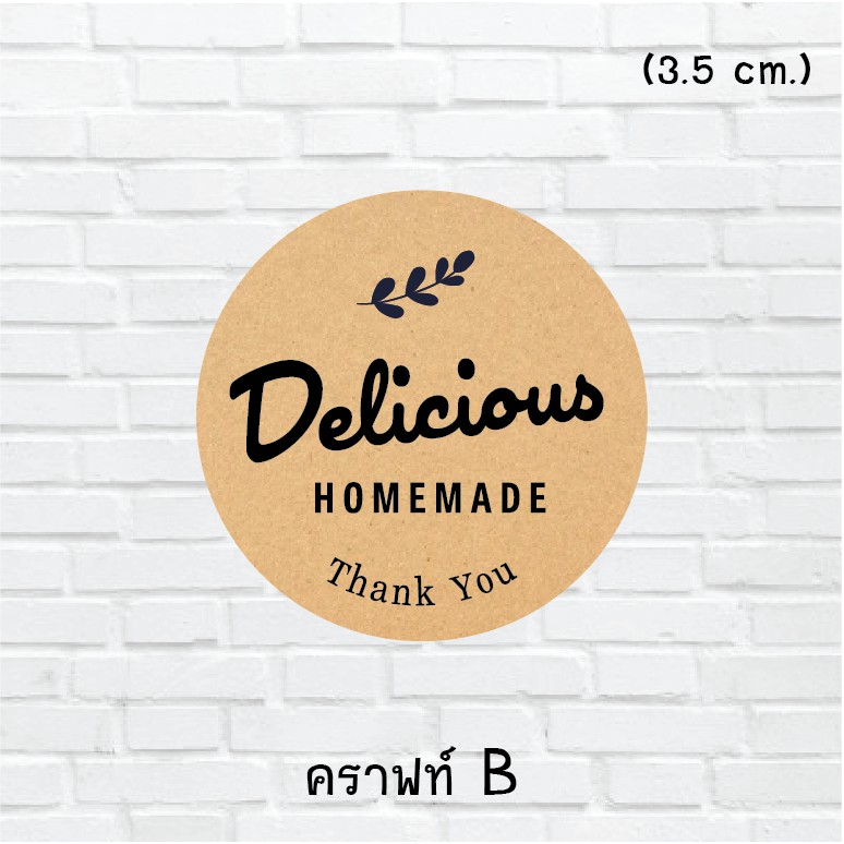 สติกเกอร์กระดาษคราฟท์ไดคัทพร้อมใช้ ThankYou, Homemade, Handmade - รูปที่ 2