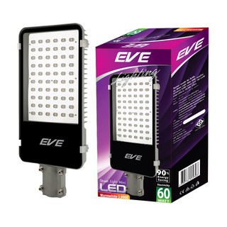 โคมถนน LED Street Light EVE 60วัตต์ เลือกแสงได้แสงเดย์ไลท และวอร์มไวท์