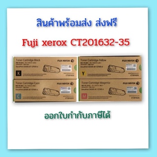 Fuji xerox CT201632/CT201633/CT201634/CT201635  ตลับหมึกโทนเนอร์สี BK Y C M xerox p305d