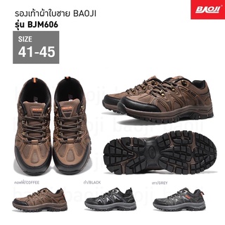 [ลิขสิทธ์แท้] รองเท้าผ้าใบชาย baoji รุ่น bjm606