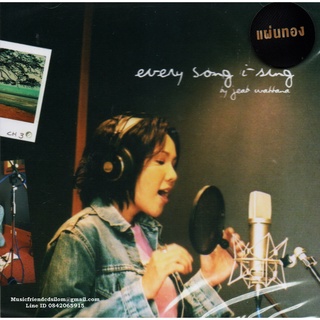 CD วรรธนา วีรยวรรธน อัลบั้ม every song i-sing (2565)(Wattana Weerayawattana)(เจี๊ยบ วรรธนา)(Gold CD)