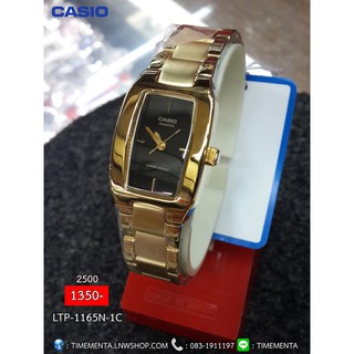 นาฬิกา คาสิโอ ผู้หญิง CASIO LTP-1165N-1C ของแท้ 100%