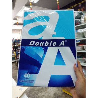 กระดาษถ่ายเอกสาร Double A 40 แผ่น