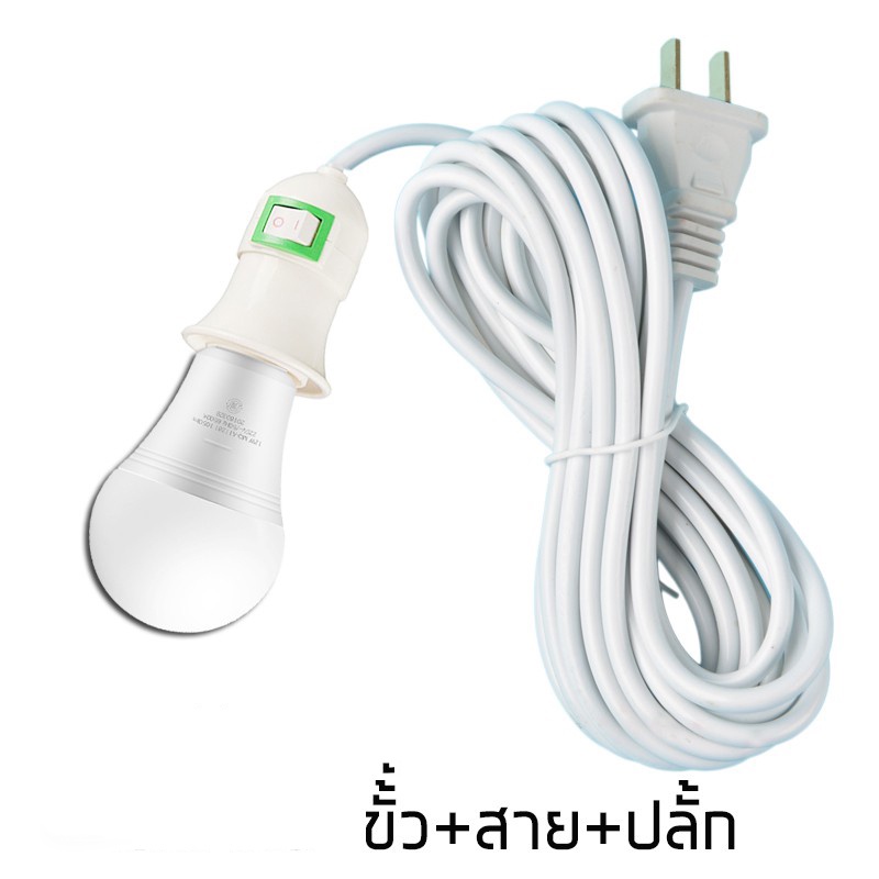 ขั้วไฟ E27 พร้อมสวิตซ์ ปลั๊กและสายไฟ สำเร็จพร้อมใช้งาน มีสวิชปิด-เปิดในตัว ใช้หลอดไฟขั้ว E27 ทั่วไป ราคา ถูกที่สุด ดีลบีเคเค แกลเลอรีภาพที่ 3