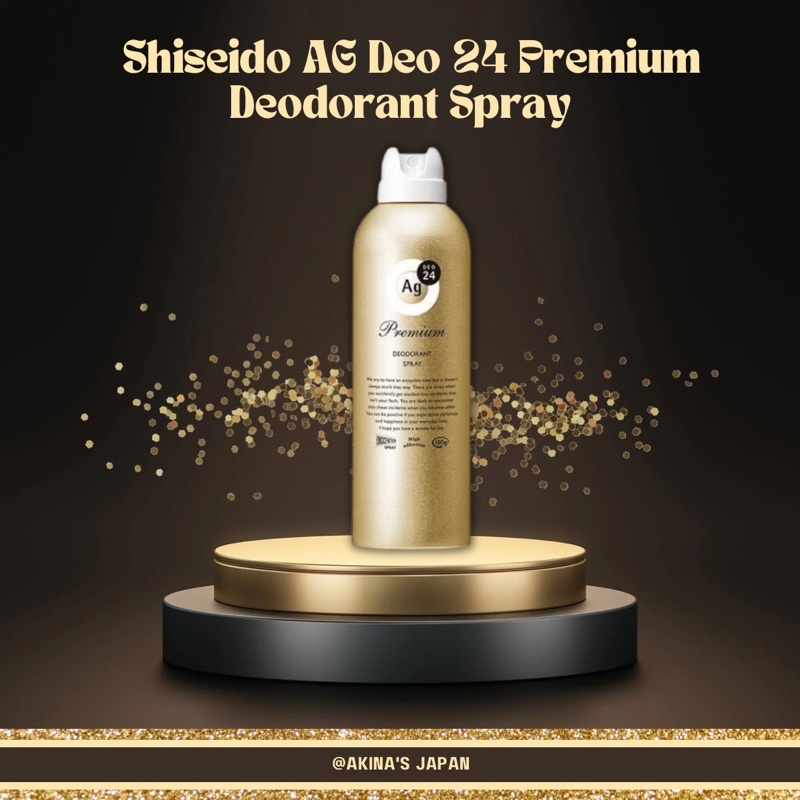 Shiseido AG Deo 24 Premium Deodorant Spray ขนาด 180 g, 40g Shopee