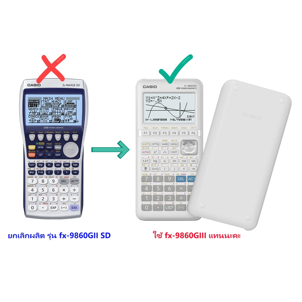 fx-9860GII SD ใช้ fx-9860GIII แทน เครื่องคิดเลขวิทยาศาสตร์ Casio ของแท้ ของใหม่ ประกันศูนย์