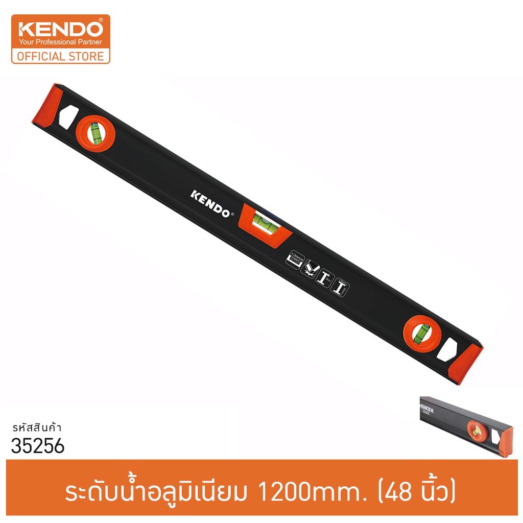 KENDO (เคนโด้) 35256 ระดับน้ำอลูมิเนียม 1200mm. (48")