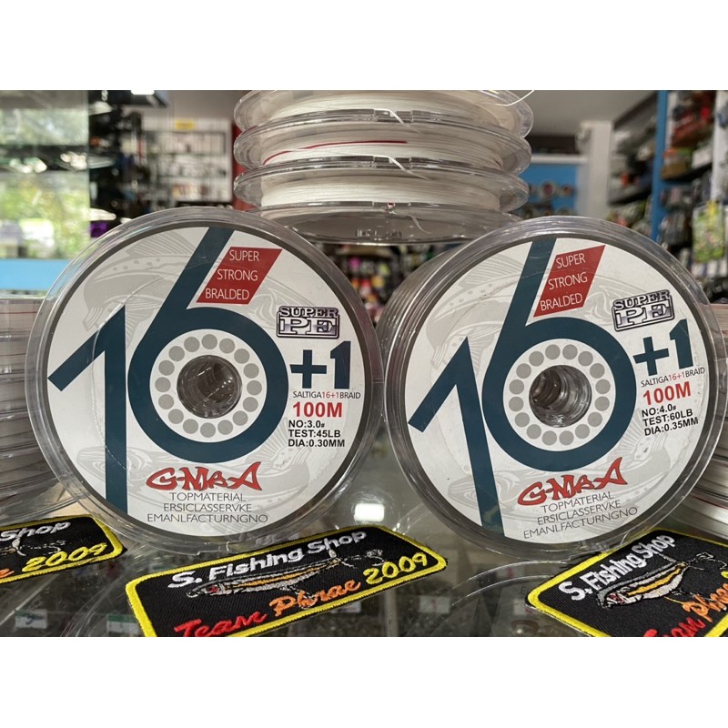 สายพีอี GMAX SUPER PE 16+1/SUPER STRONG BRAIDED/TOP MATERIAL/SALTIGA 16+1 BRAID 100M เส้นเล็ก เหนียว
