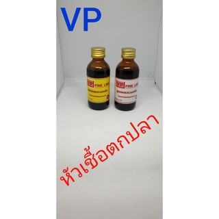 หัวเชื้อตกปลา VP pack ขวด ฉลากเหลือง/แดง