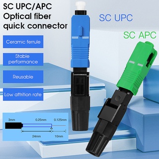 Comptyco อุปกรณ์เชื่อมต่อสายไฟเบอร์ออปติคอล FTTH SC UPC/SC/APC 10 ชิ้น