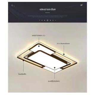 🔥รับประกัน10ปี🔥ไฟ LED โคมไฟเพดาน ห้องนั่งเล่น ไฟเพดาน ไฟห้องนอน ไฟห้องรับประทานอาหาร บรรยากาศเรียบง่าย