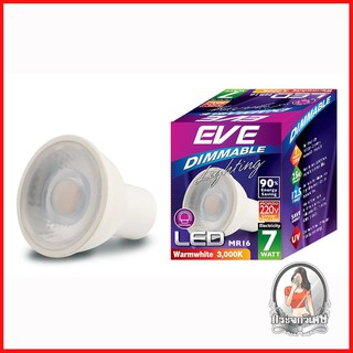 หลอดไฟ LED หลอดไฟ หลอด LED EVE MR16 DIMMABLE 7 วัตต์ WARMWITE GU5.3 
 เปลี่ยนก่อนประหยัดก่อนกับหลอด LED MR16 คุณภาพสูง ข