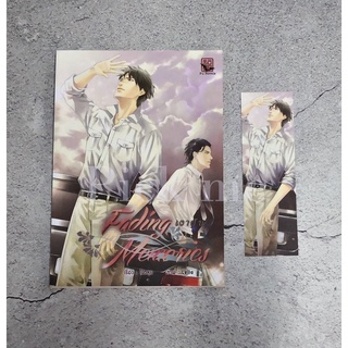 [พร้อมส่ง]  Fading Memories เงาฝัน