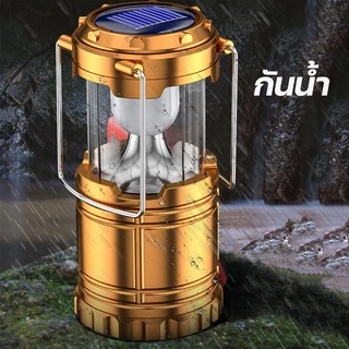 โคมไฟตะเกียง ตะเกียงโซล่า ไฟฉาย Rechargeable ตะเกียงไฟฉาย พลังงานแสงอาทิตย์ไฟฉาย ชาร์จ และโซล่าเซล์ lululight