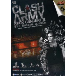 DVD Clash Army Rock Concert II ชีวิต มิตรภาพ ความรัก ดีวีดี พากย์ไทย AmazingPrima