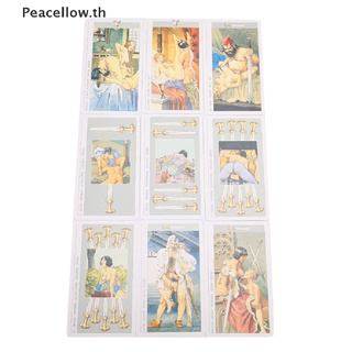 【Peacellow】ใหม่ ไพ่ทาโรต์ Decameron Oracle 78 ใบ ของขวัญทางเพศเร้าอารมณ์