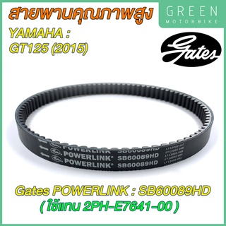 สายพานขับเคลื่อน Gates เกทส์ Power Link SB60089HD 2PH-E7641-00 ใช้แทนสายพาน Yamaha 2PH-E7641-00