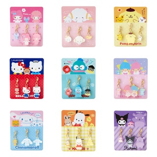 🎀Sanrio ตัวเกี่ยว เกี่ยวซิบ เกี่ยวแมส 3 ชิ้น จากญี่ปุ่นแท้100%🎀