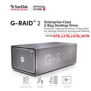 SanDisk Professional G-RAID 2 8TB,12TB,24TB,36TB  RAID Array 2, Thunderbolt 3 / USB 3.2 Gen 1 (SDPH62H) ประกัน 5ปี