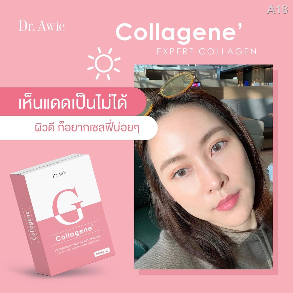 ┇✜[เซ็ตลดสิว ผิวสวย] Colla Ac 1 + Collagene 2 dr awie สูตรรักษาสิว คอลลาเจนลดสิว ผิวสวยใส เนียนกริบ