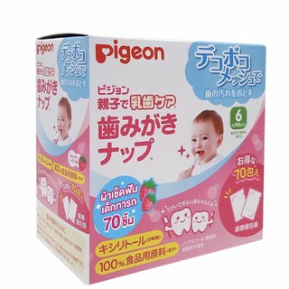 Pigeon พีเจ้น ผ้าเช็ดฟันเด็กทารก สตรอเบอร์รี่ และ ธรรมดา ขนาด 70 ชิ้น