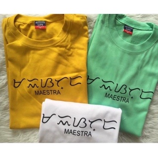 เสื้อยืดเด็กผช เสื้อเด็กหญิง MAESTRA tshirt ปรับแต่ง / คําสั่ง / tees / unisex / highquality k6J Tee