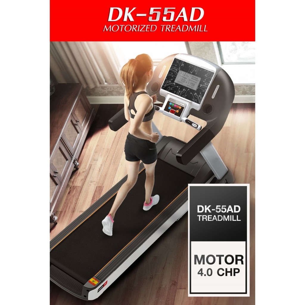 360fitness ลู่วิ่งไฟฟ้ารุ่น DK-55AD – 4.0hp