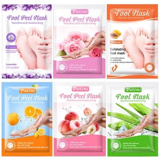 📌พร้อมส่ง📌 ถุงลอกเท้า ถุงมาร์กเท้า Exfoliating foot mask เท้าเรียบเนียนสวยเหมือนเท้าเด็ก ถูกสุดๆ แก้เท้าแตก เท้าด้าน