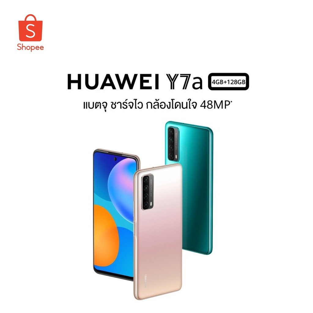 Huawei Y7Aa [Ram4/128]เครื่องใหม่ ประกันศูนย์ไทย 1ปี + ฟรีหูฟัง