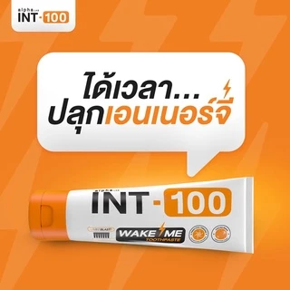 แพ็ค5 ยาสีฟัน INT-100 WAKE ME toothpaste ยาสีฟันเวคมี รส Mint Blast สูตรเย็นเต็ม Max สดชื่น ตื่นชัวร์