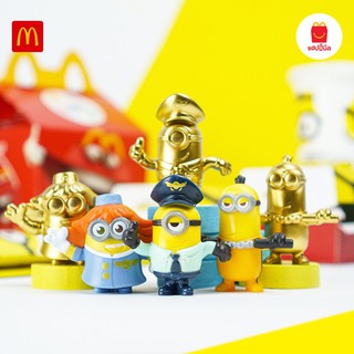 MINIONS THE RISE OF GRU Happy Meal MC Donald Toy 2020 ( เซ็ท 7 ) ทั้งหมด 3 ตัว /// สีปกติ /// มินเนี่ยน