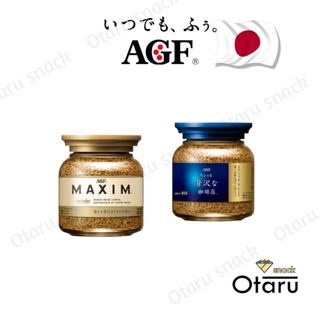 MAXIM ( แม็กซิมกาแฟขวดแก้ว ) มี 2 รสชาติ