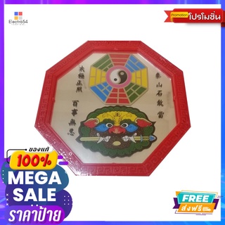 ธรรมมงคล กระจกแปดเหลี่ยม 5X5THUMMONGKOL KRA JOK PEDLIAM 5X5