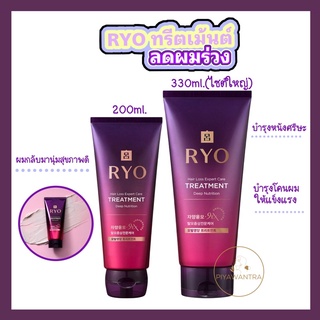 [ทรีตเม้นลดผมร่วง]Ryo  Jayangyunmo Hair Loss Care nutritive treatment🇰🇷มี2ไซต์ 200ml. และ330ml.