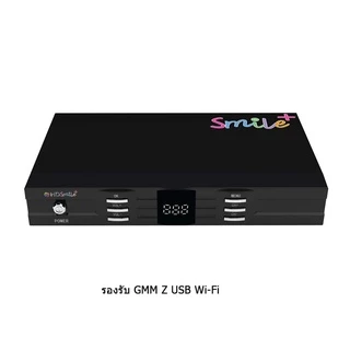 เสารับสัญญาณไวไฟ GMM Z USB Wi-Fi (รองรับกล่อง GMM Z รุ่u Smile+, Lite pro+, HDI)